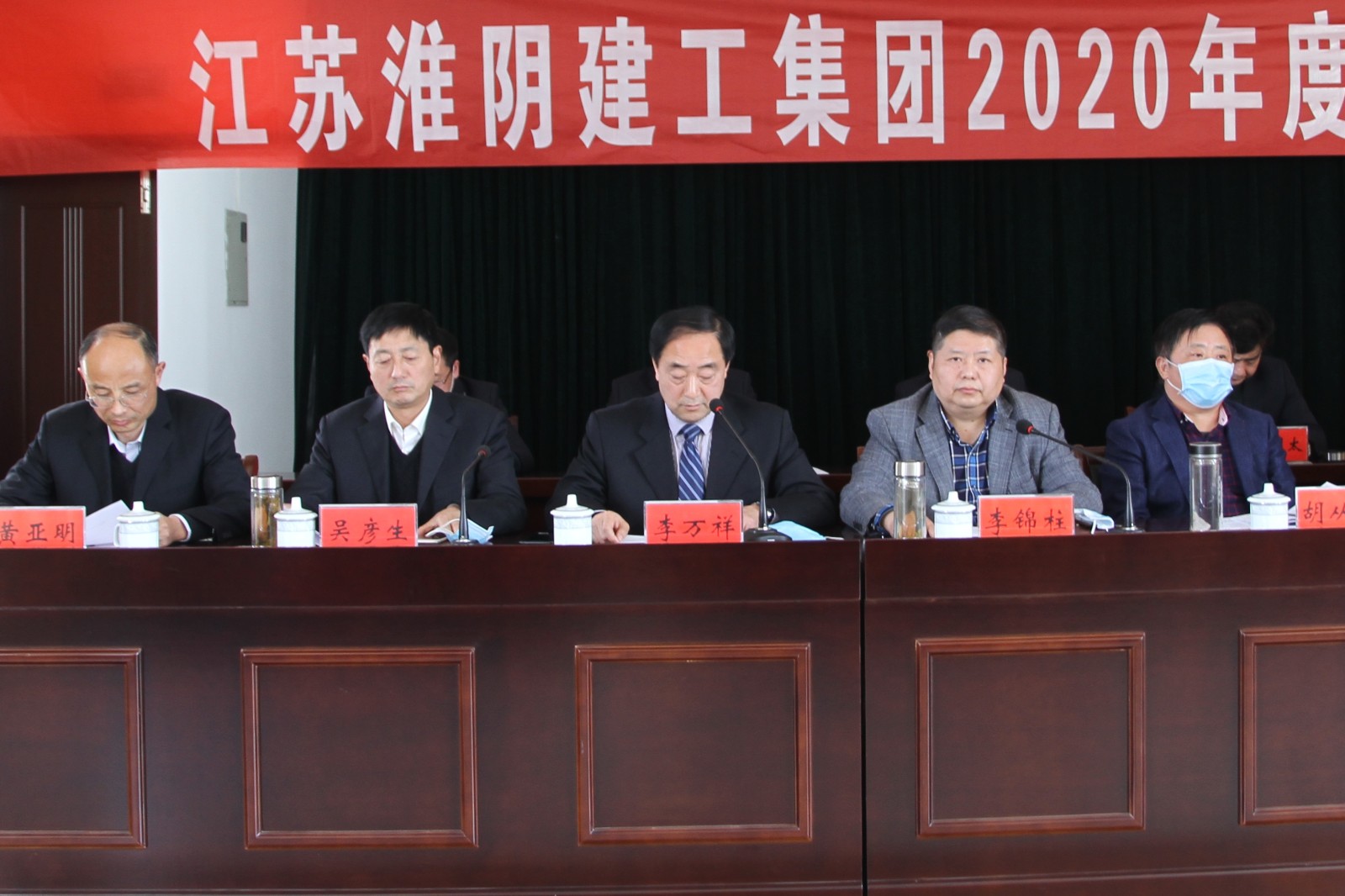 李万祥讲话.jpg 李万祥讲话.jpg