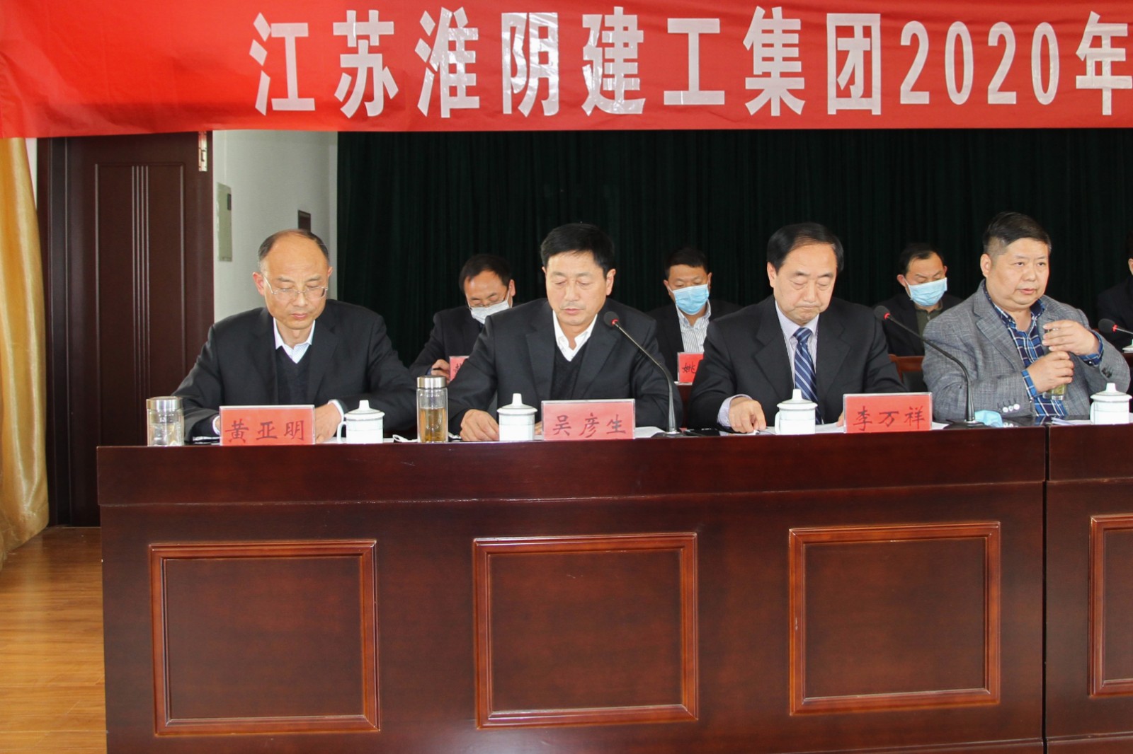 吴总讲话.jpg 吴总讲话.jpg