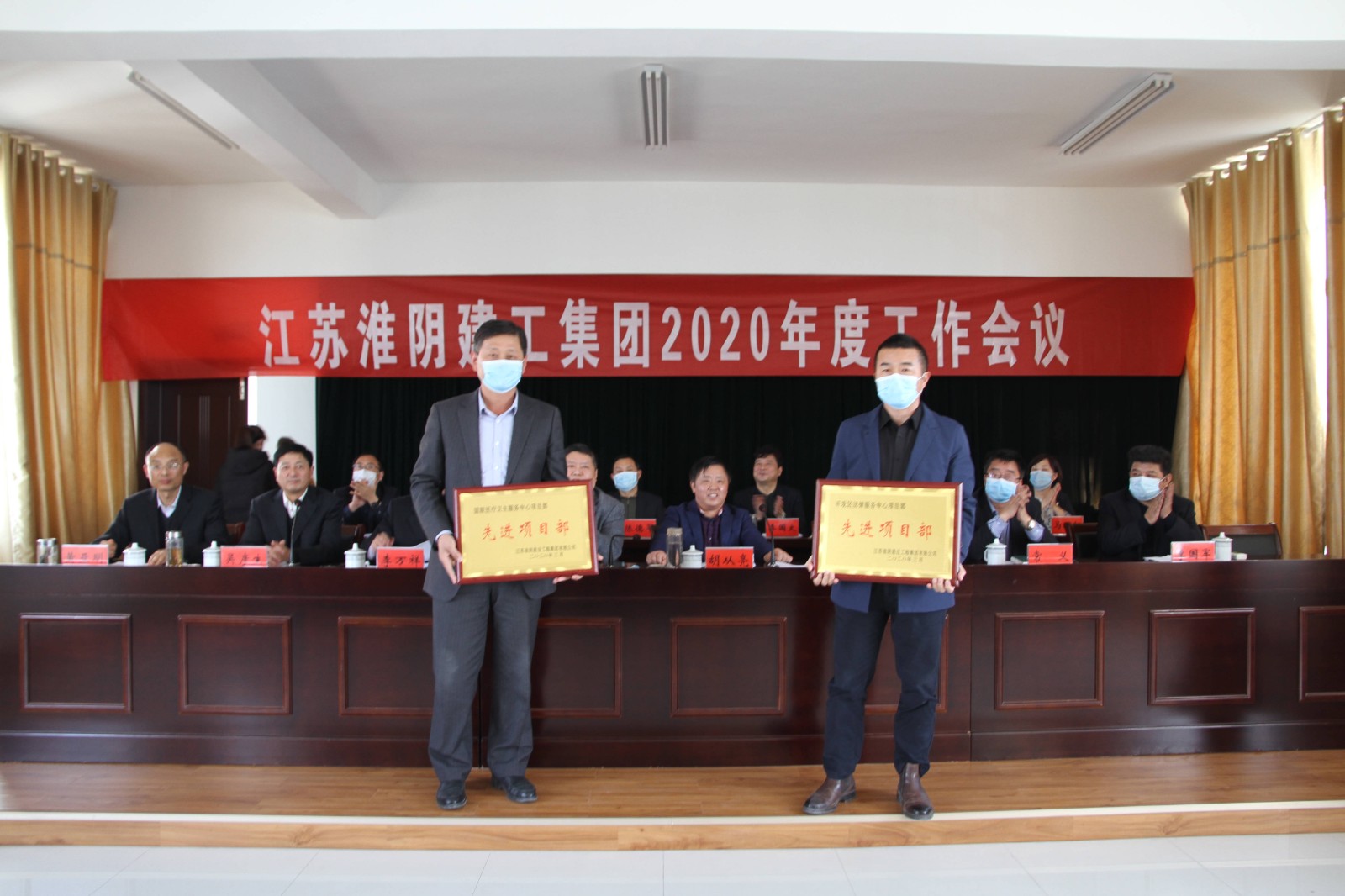 先进项目部.jpg 先进项目部.jpg